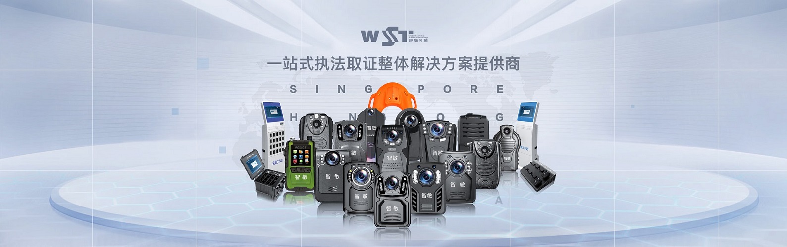 高清執法記錄儀_智能救生船_水上救生機器人-智敏科技